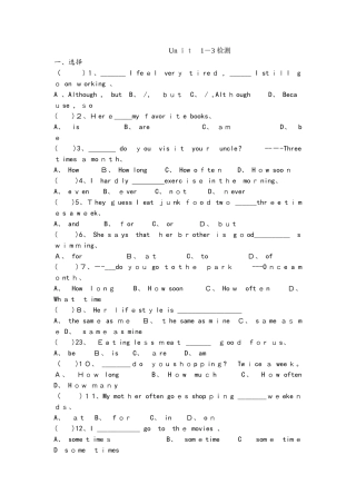 人教版英语八年级上Unit13复习测试（无答案）
