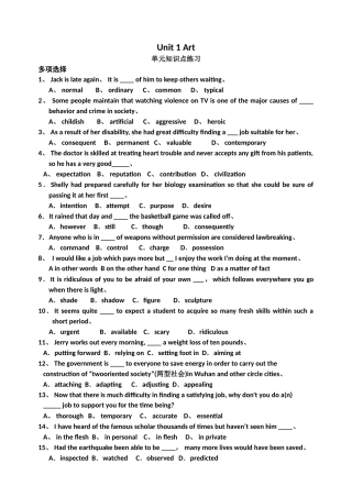 人教高中英语选修六第一单元知识点练习