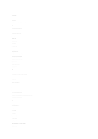 人民医院综合大楼建设项目可行性研究报告