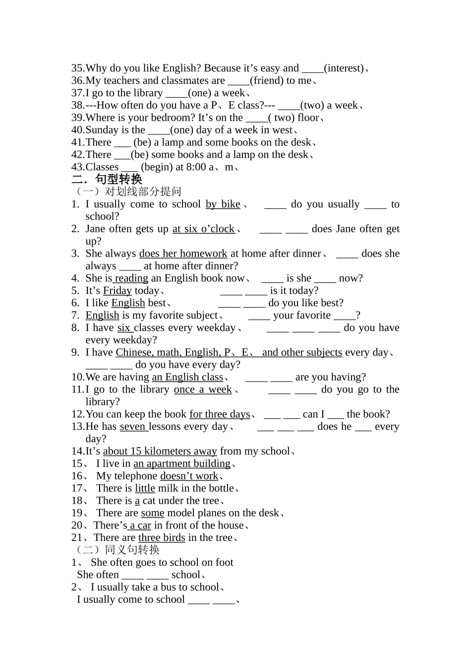 仁爱英语七年级下册unit5-unit6复习题集_第2页