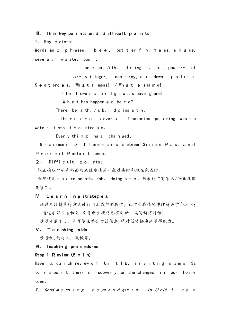 仁爱英语九年级上册Unit 2 Topic 1 SectionA   教学设计_第2页