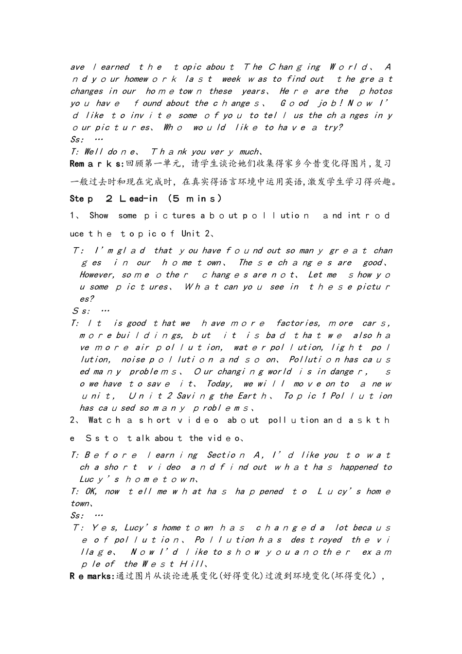 仁爱英语九年级上册Unit 2 Topic 1 SectionA   教学设计_第3页