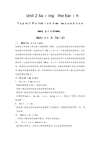 仁爱英语九年级上册Unit 2 Topic 1 SectionA   教学设计