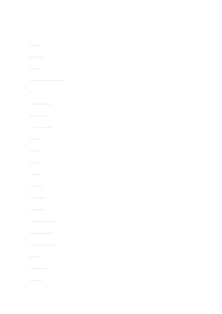 仓储物流中心项目申请报告