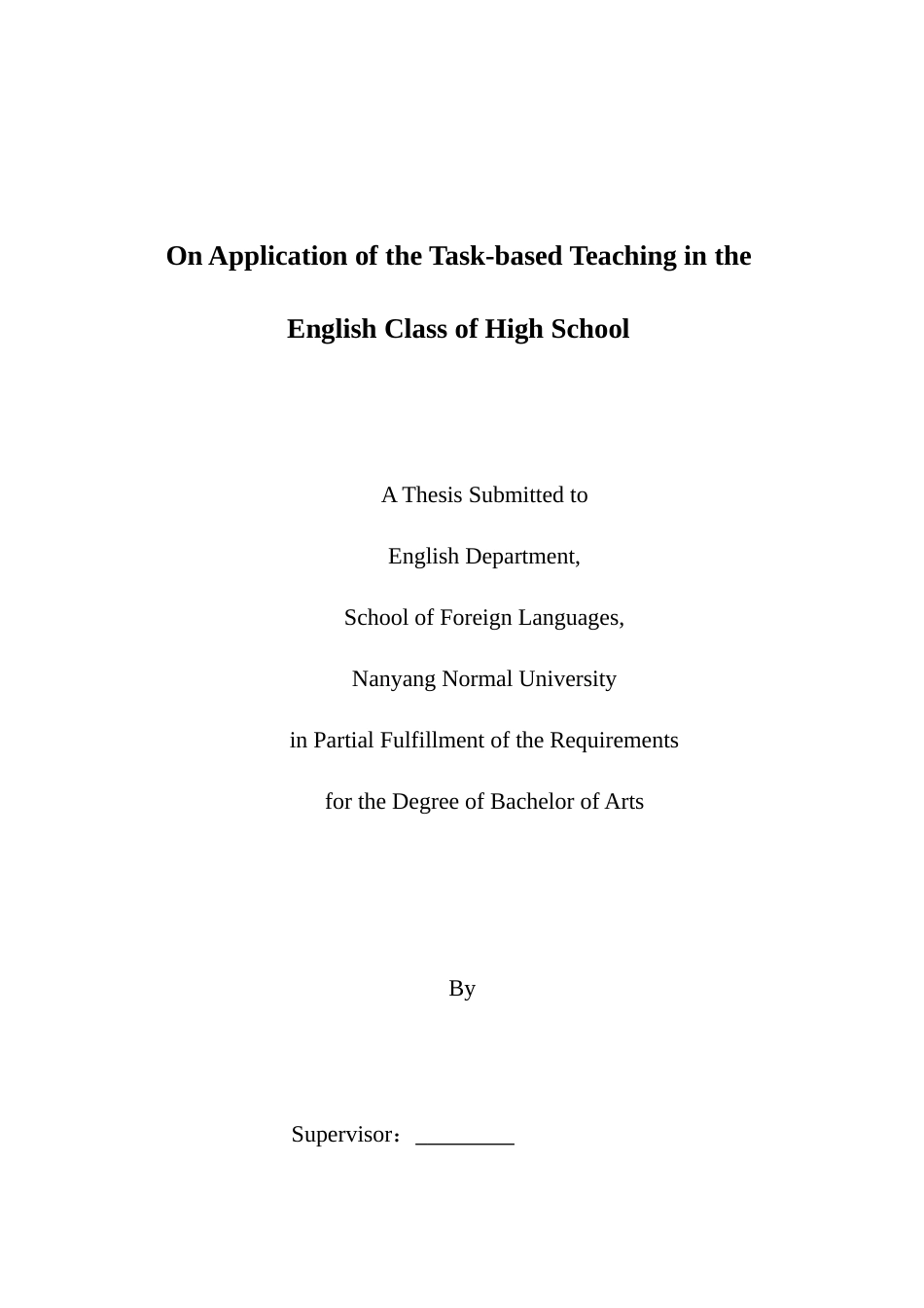 任务型教学在高中的运用学位论文_第3页