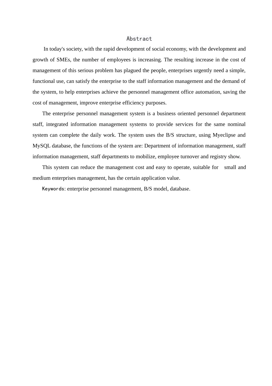 企业人事管理系统设计与实现_第2页