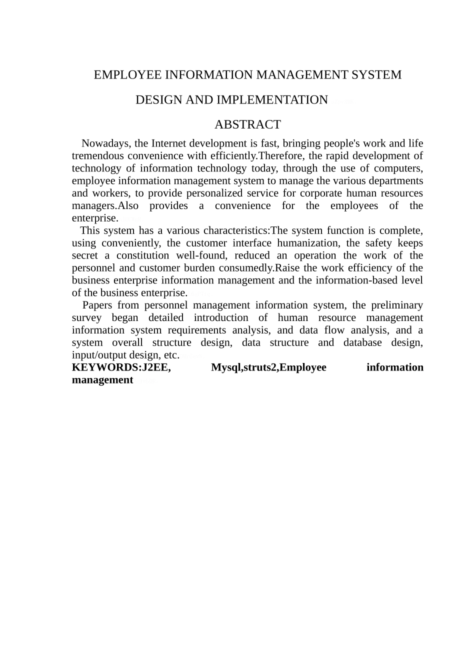 企业员工信息管理系统_第3页