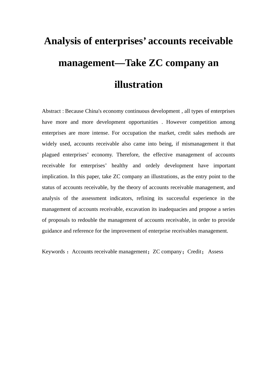 企业应收账款管理探讨以zc公司为例大学本科毕业论文_第2页