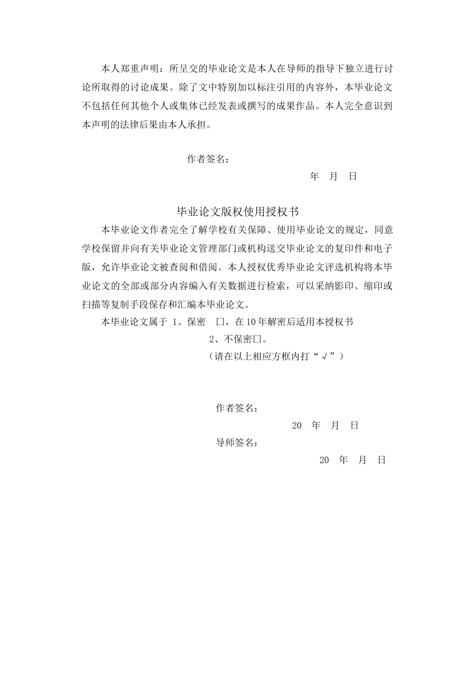 企业降低成本的途径以佛山三水聚源贸易有限公司为例大学本科毕业论文_第2页