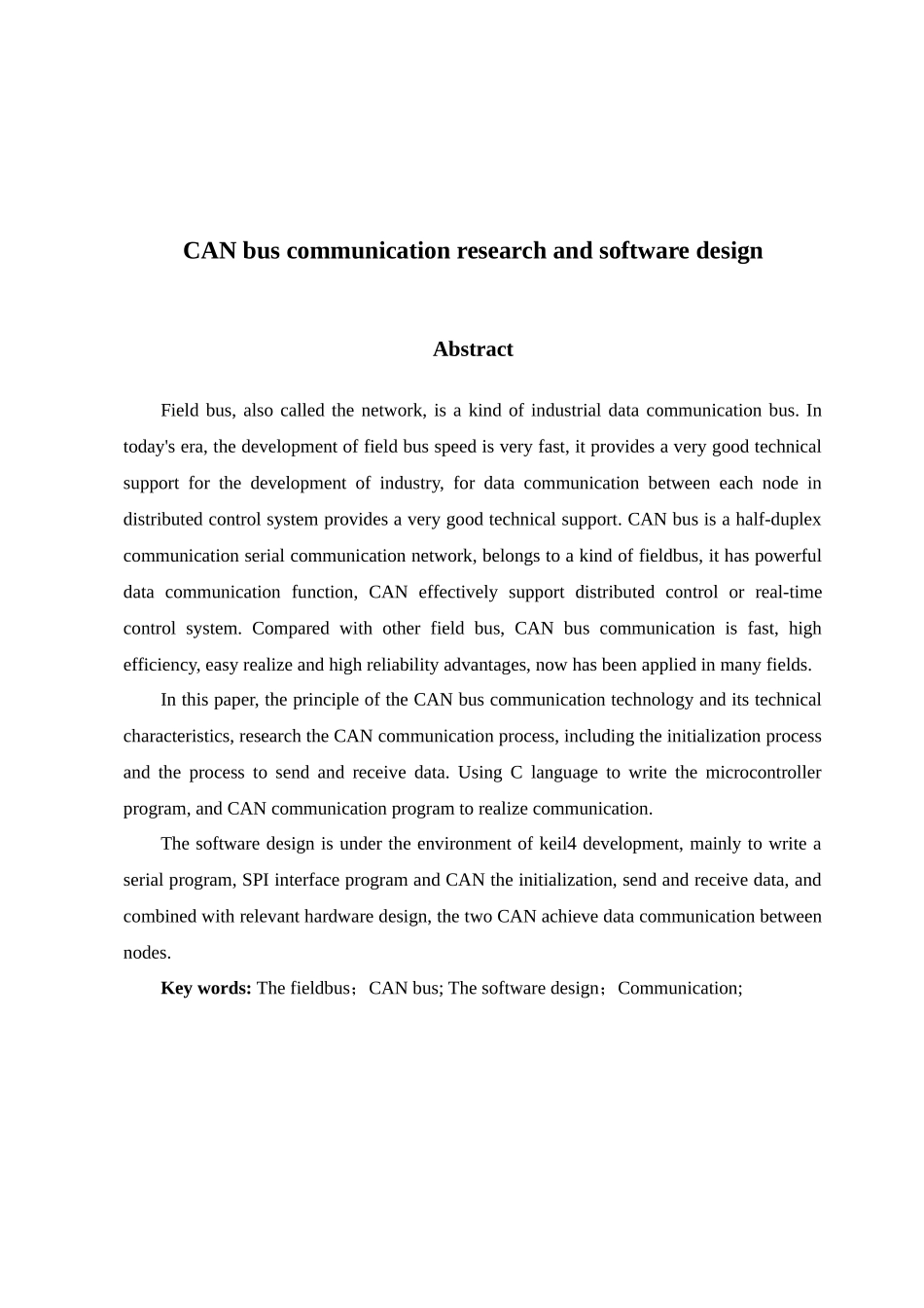 优秀论文-CAN总线通信研究与软件设计毕业论文设计_第2页