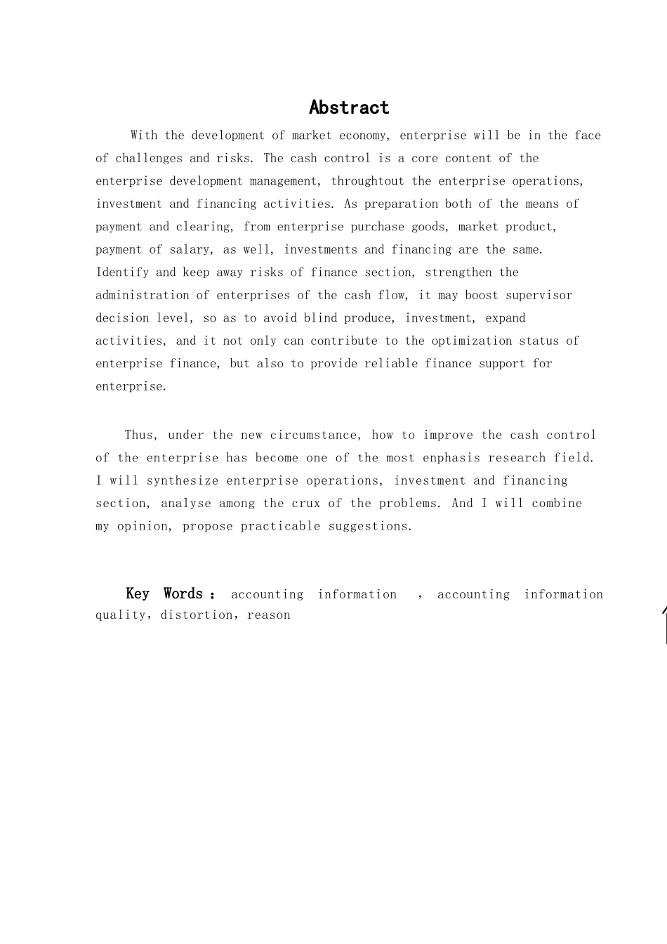 会计信息失真的原因及对策学位论文_第2页