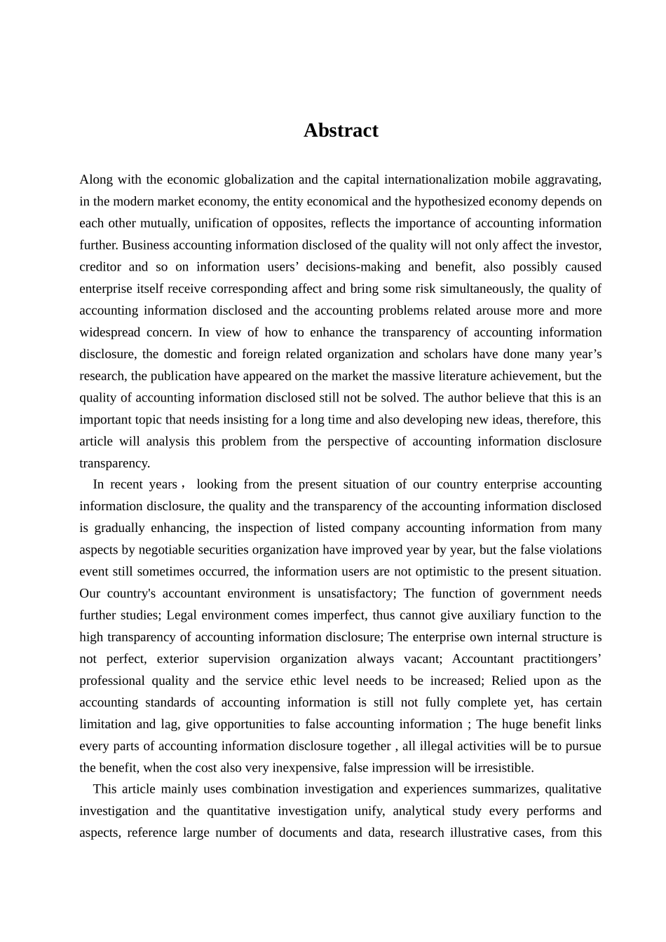 会计信息披露透明度的影响因素分析学士学位论文_第3页
