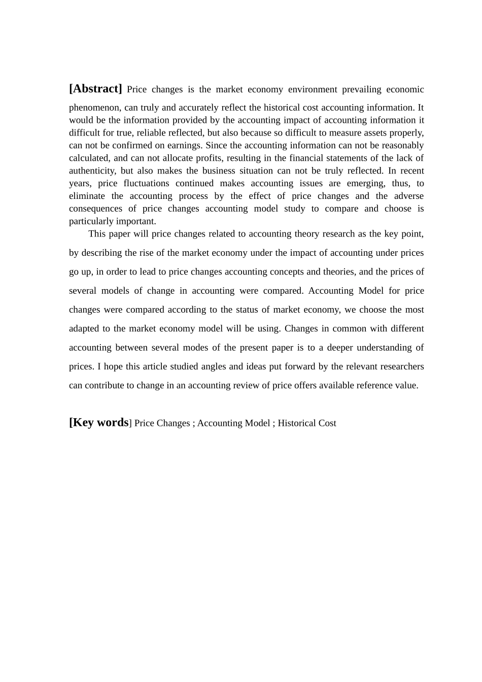 会计学物价变动会计模式的比较与选择本科论文_第3页