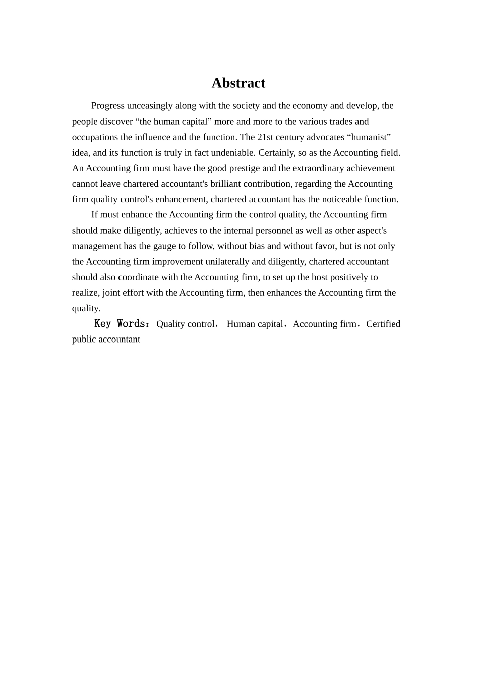 会计师事务所质量控制研究—基于对人力资本本位的探讨学位论文_第2页