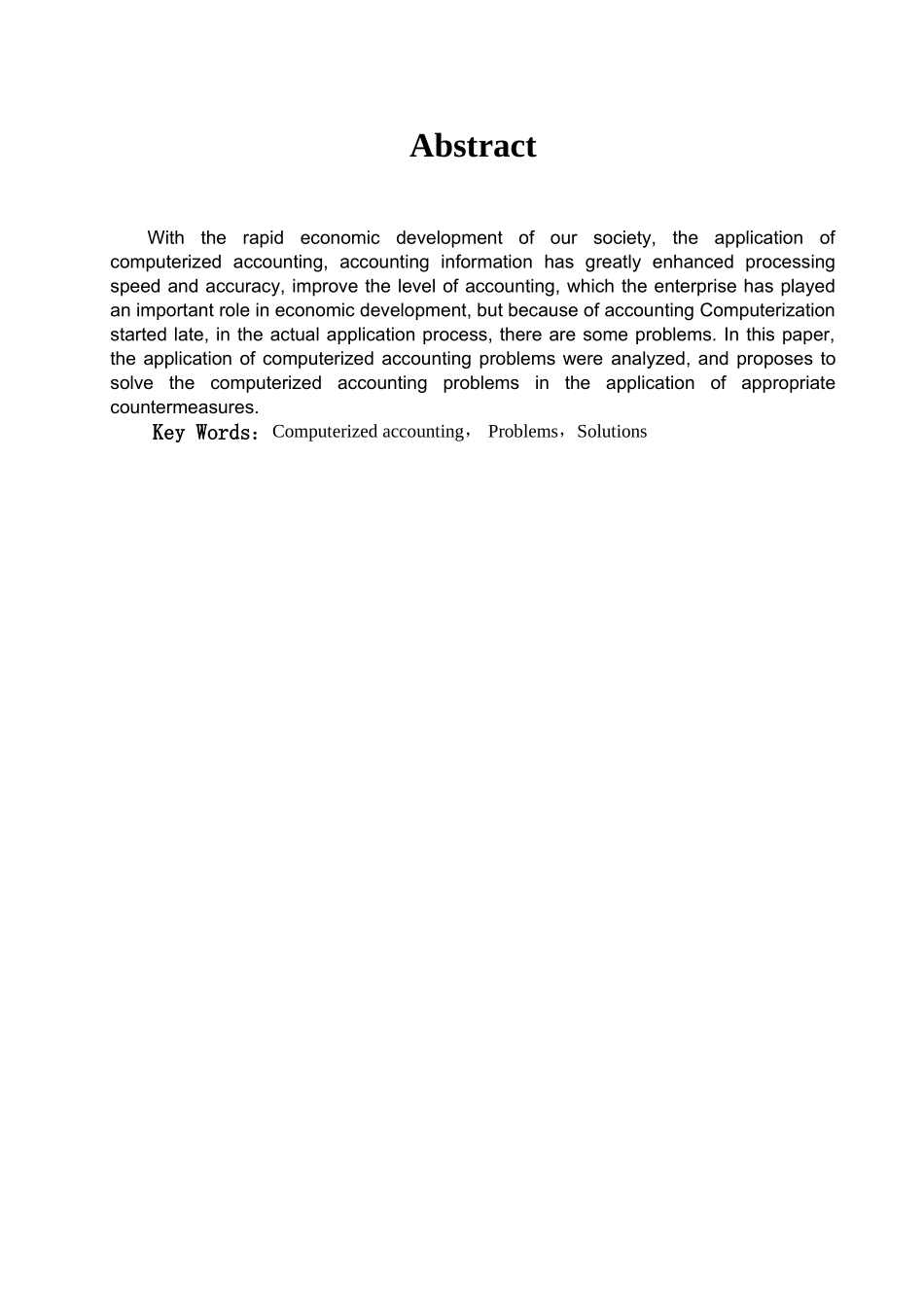 会计电算化在应用中存在的问题及对策学位论文_第2页