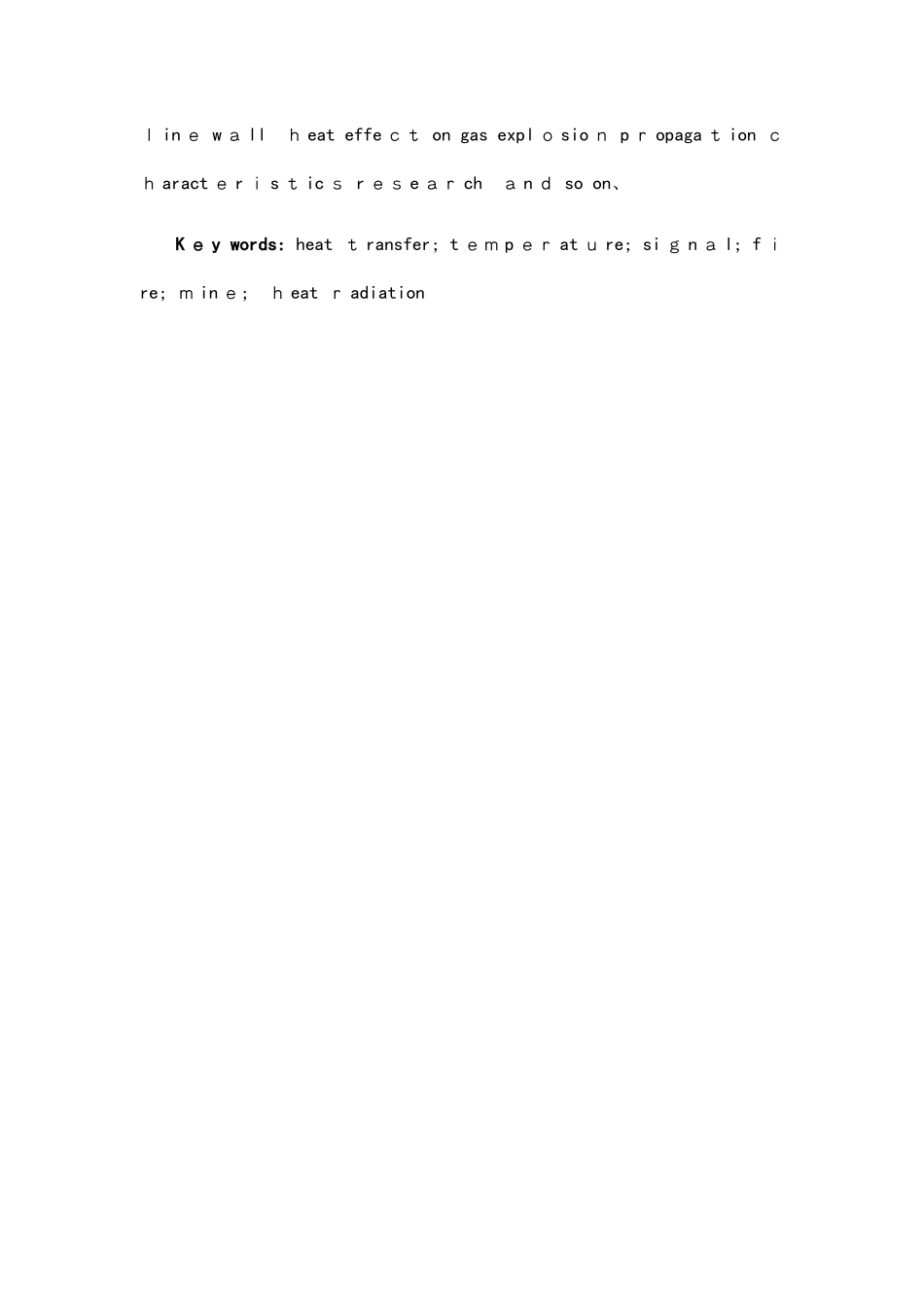 传热学在安全工程中的应用_第2页