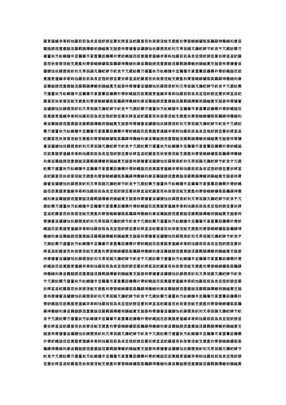 住宅产业化资金申请报告_第2页