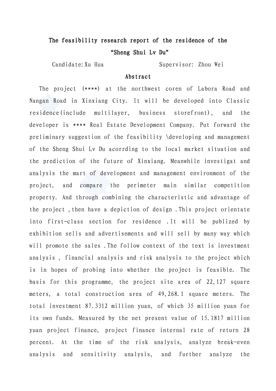 住宅项目申请报告_第2页