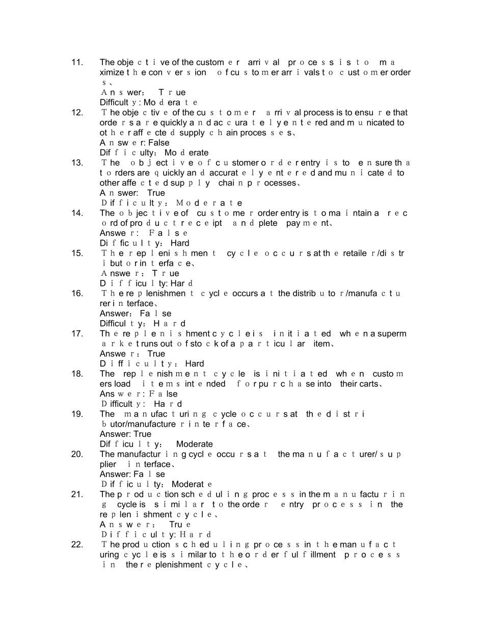 供应链管理 第三版 Unit1 习题与答案_第2页