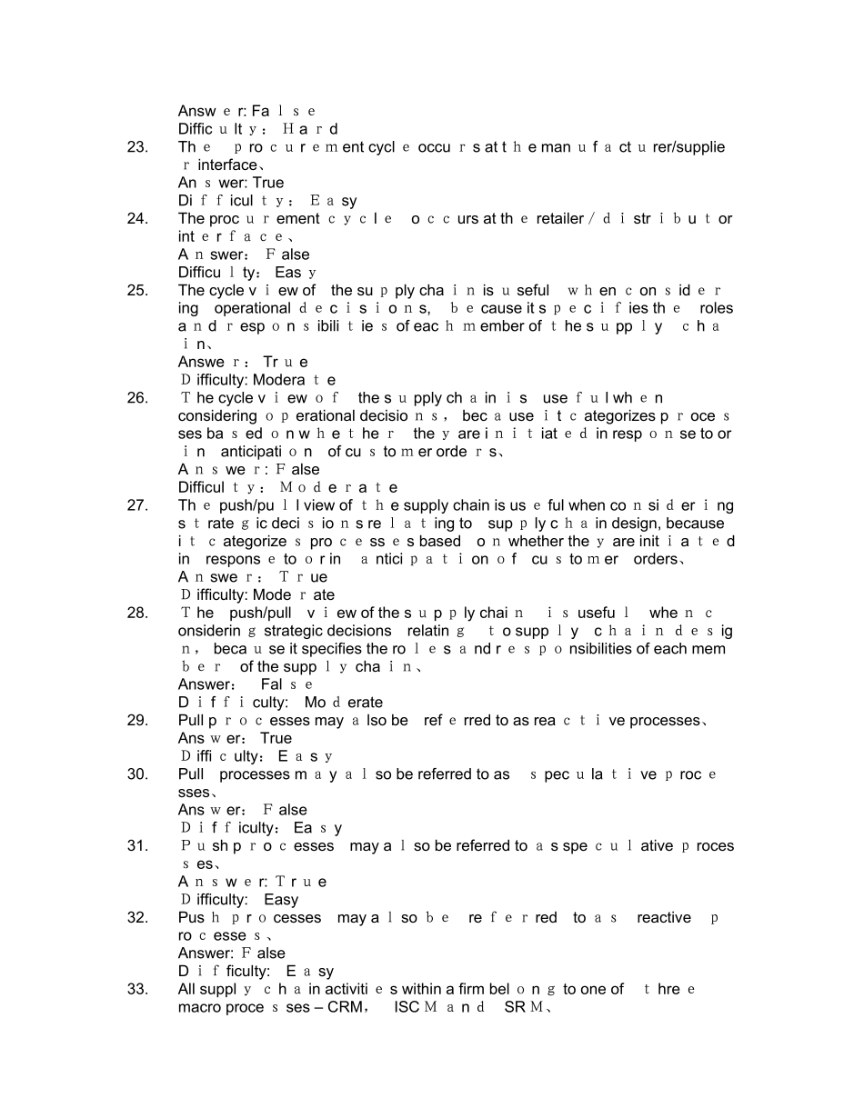 供应链管理 第三版 Unit1 习题与答案_第3页