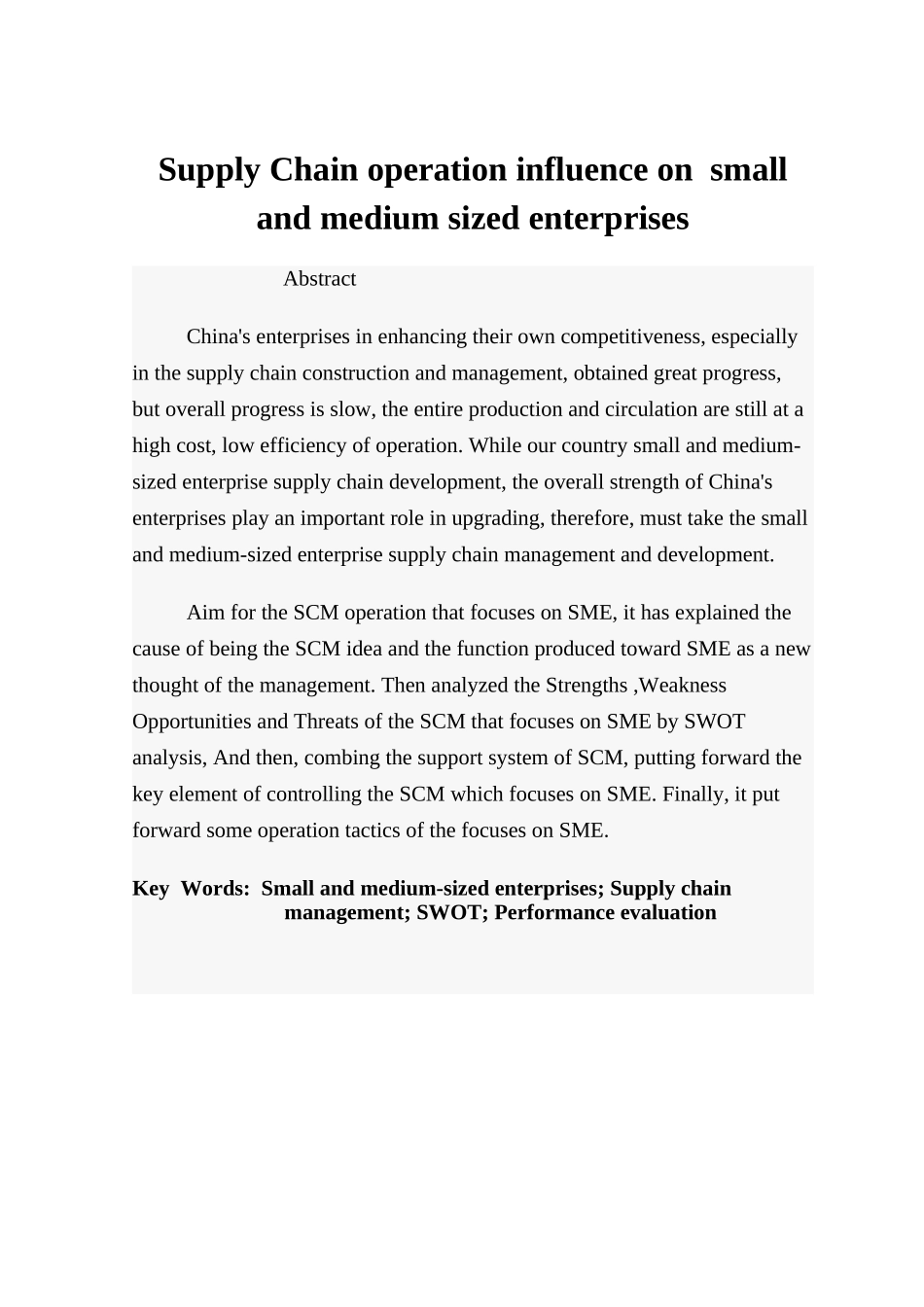 供应链运作对中小企业的影响情况本科学位论文_第3页