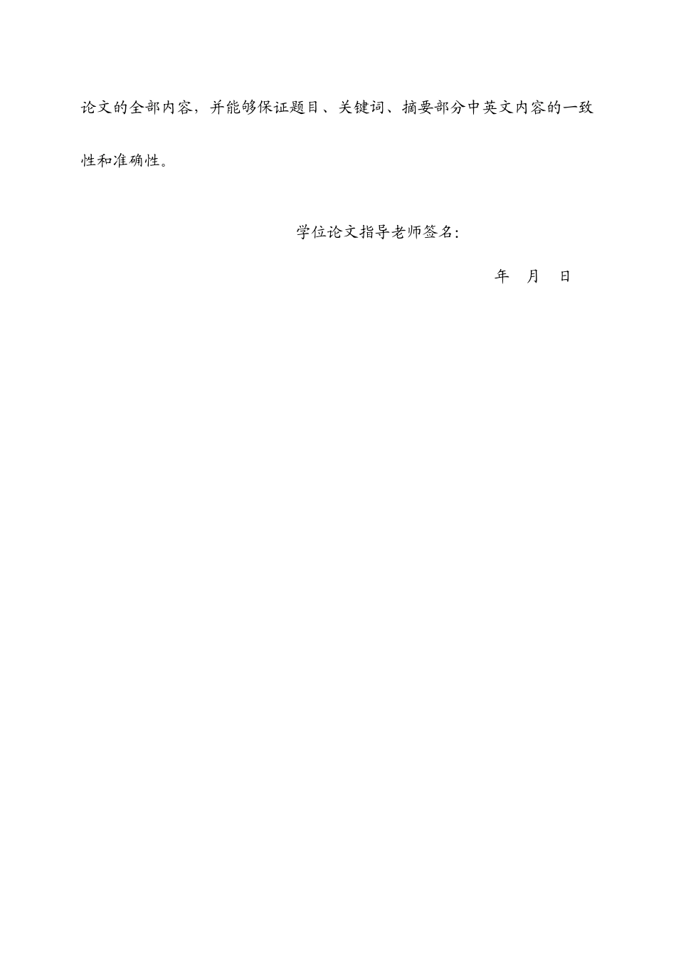 便携式测距仪系统软件设计_第3页