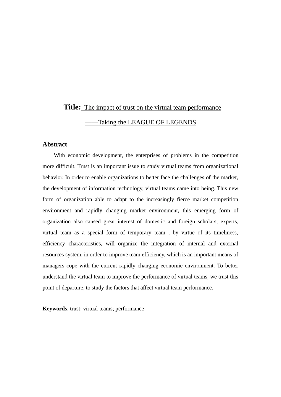 信任对虚拟团队绩效的影响—以《英雄联盟》为例学位论文_第3页