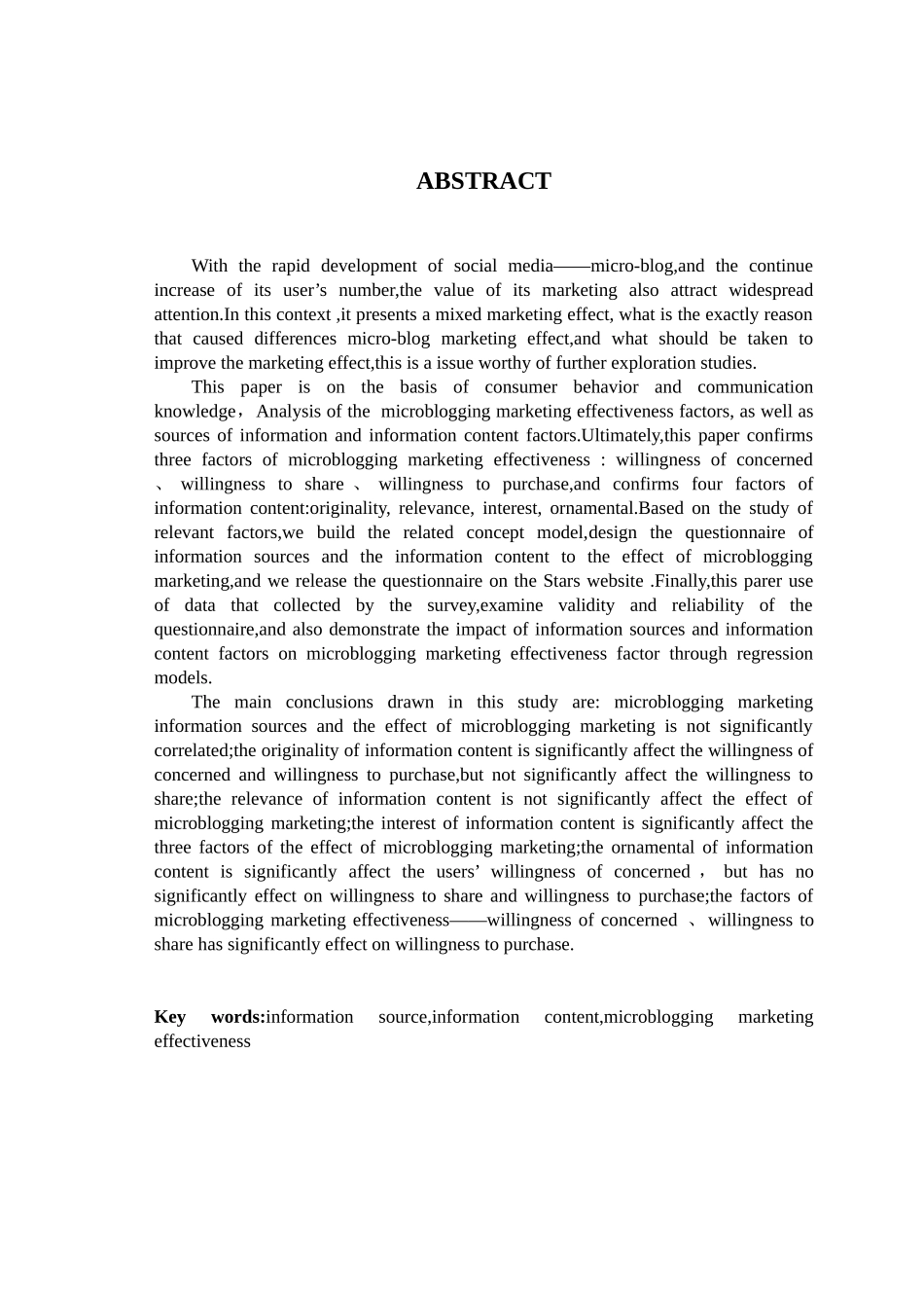 信息来源与内容对微博营销效果的影响情况情况学位论文学位论文_第3页