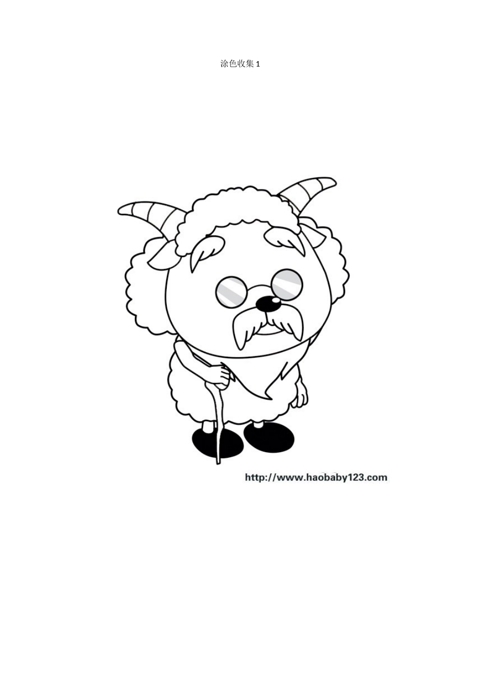 儿童颜色填涂卡大学论文_第1页