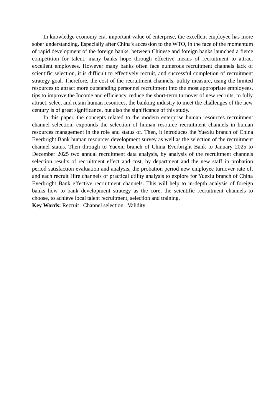 光大银行越秀支行大堂实习生招聘面试研究--本科论文_第2页