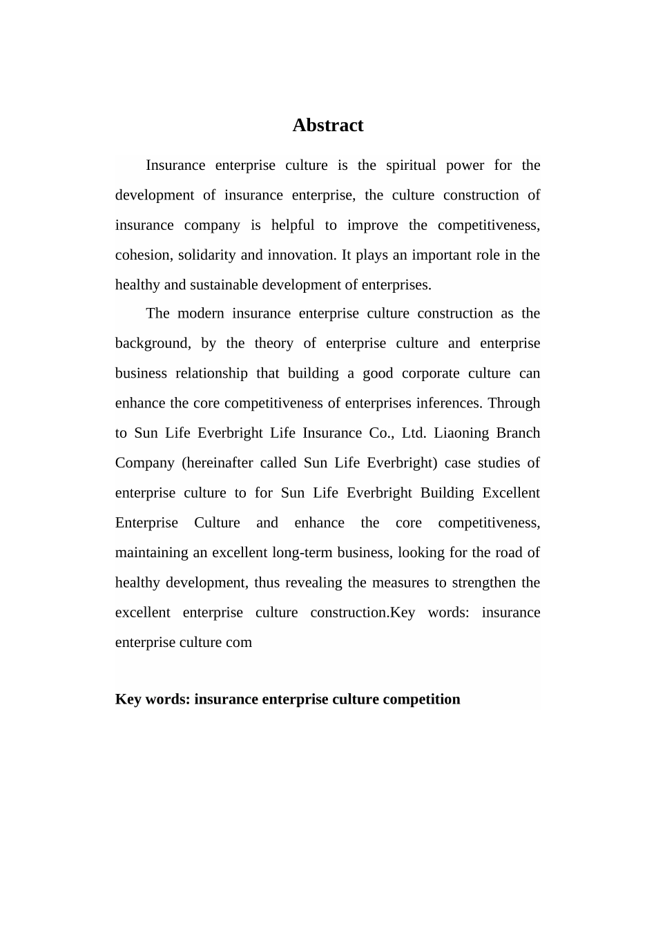 光大永明人寿保险有限公司辽宁分公司企业文化建设研究毕业论文_第3页