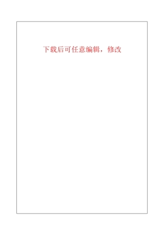 全自动洗衣机梯形图控制程序的设计与调试