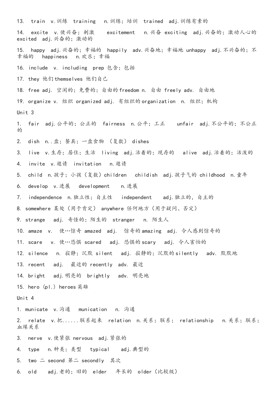 八年级下册词性转换_第2页