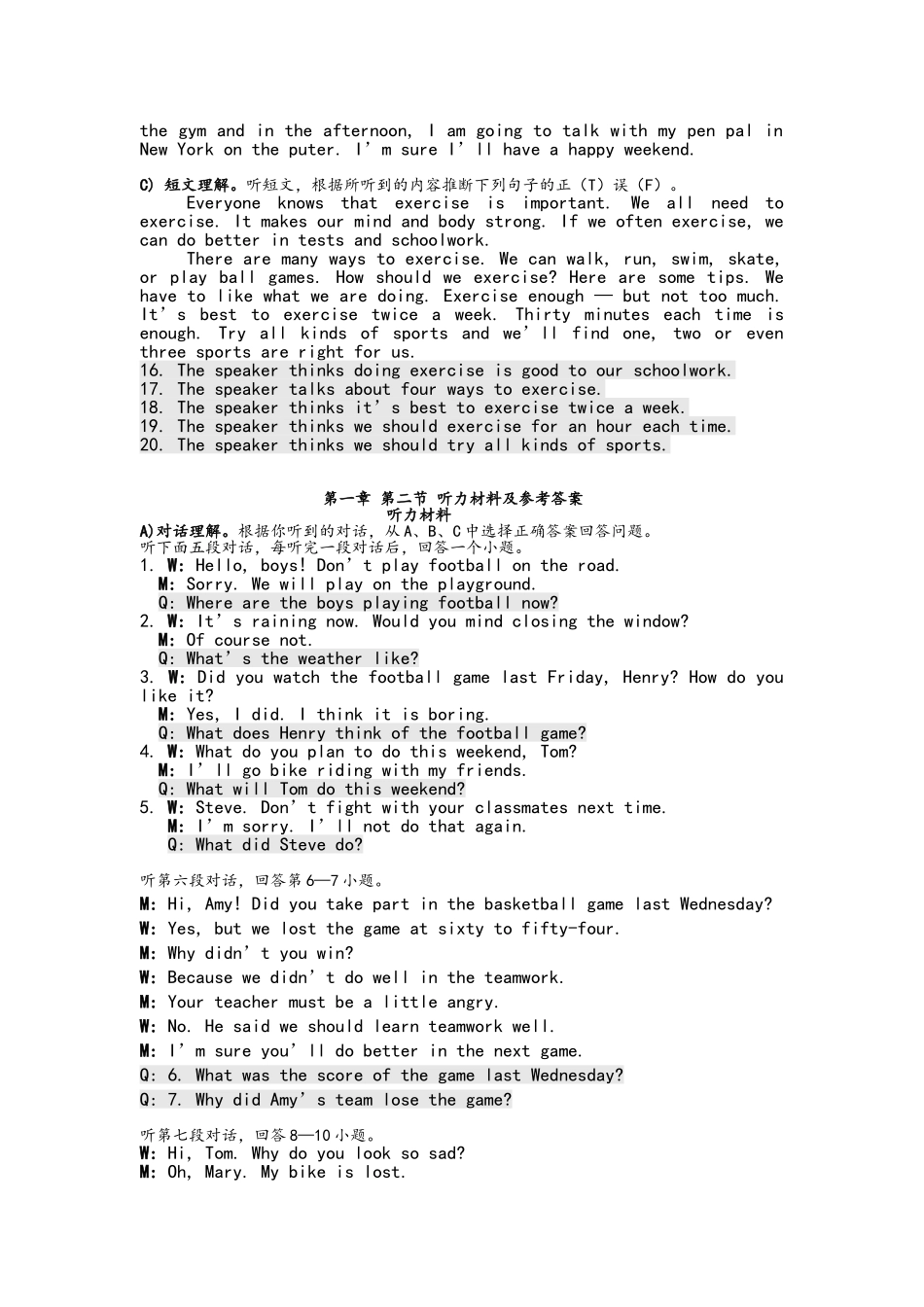 八年级听力录音前九套_第2页