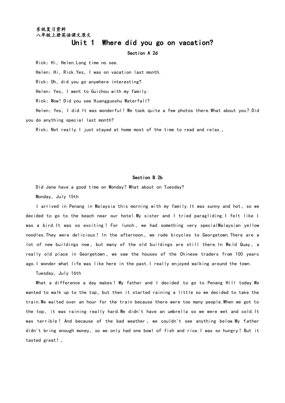 八年级英语上册英语课文原文_第1页