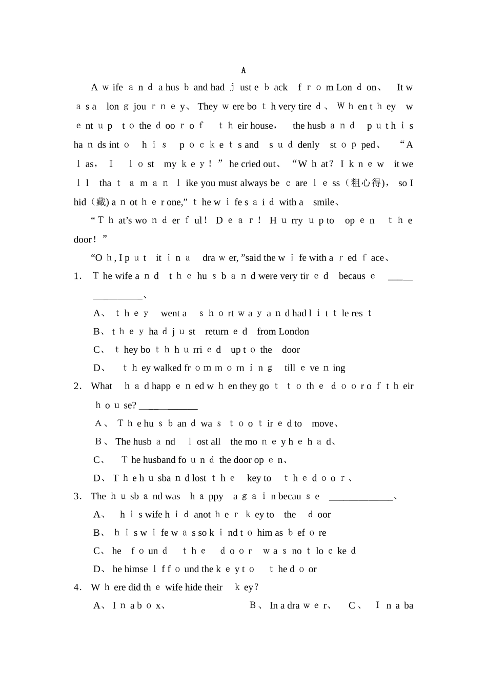 八年级英语下册期末考试初二英语下册试卷及答案_第3页