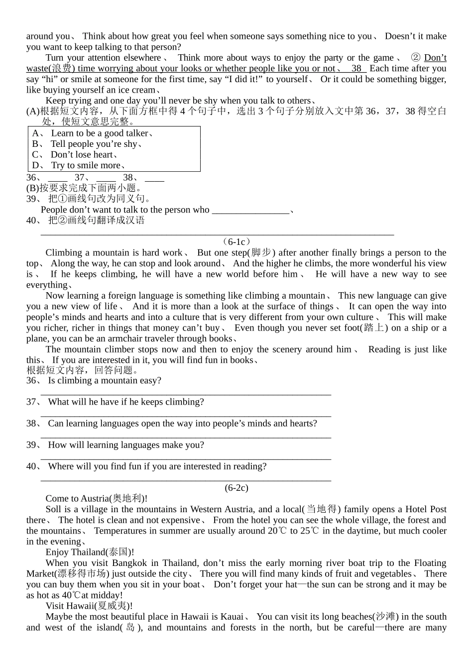 八年级英语下——任务型阅读_第2页