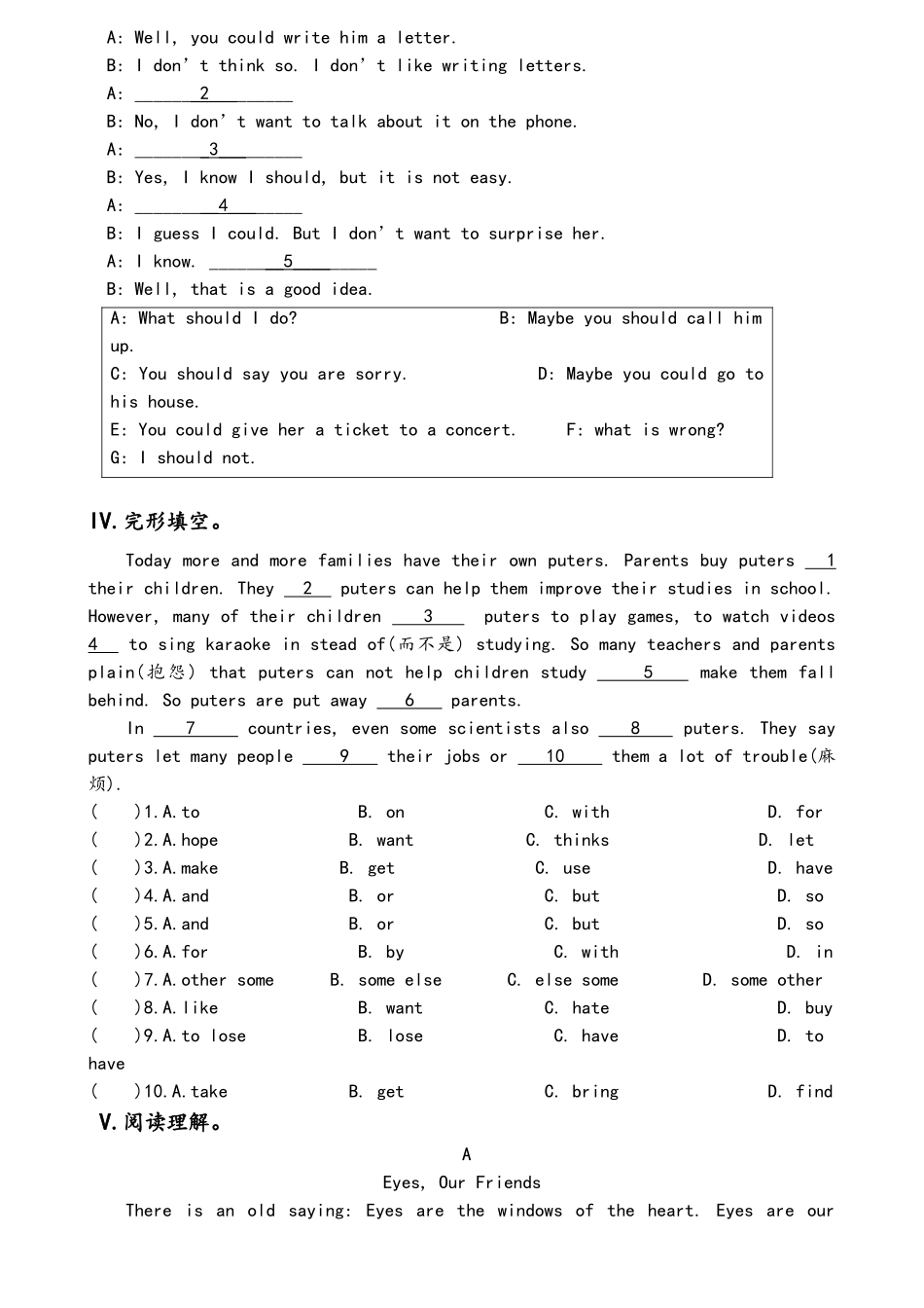 八年级英语下册预科第3讲_第3页