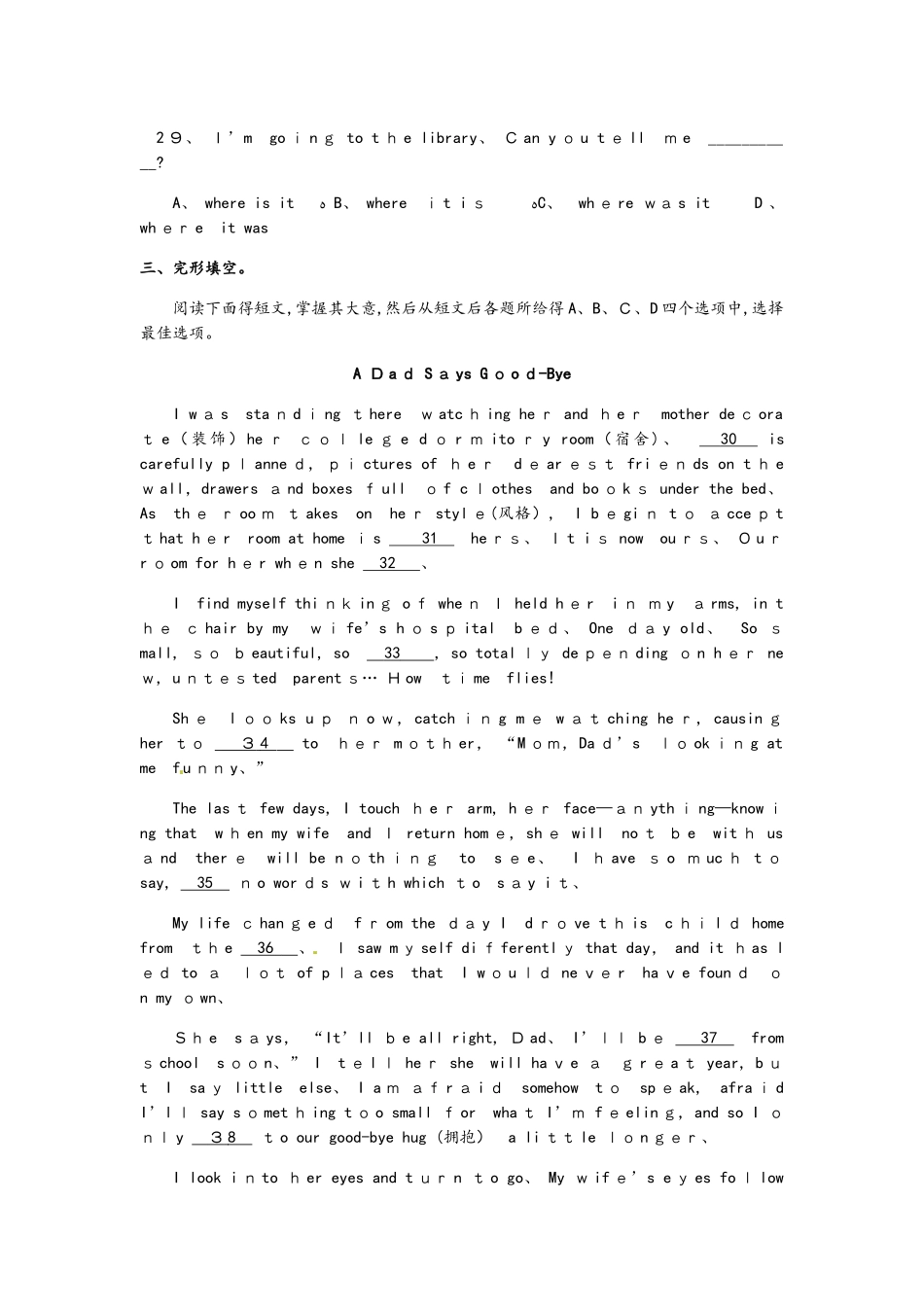 八年级英语外研社下册 Module 7 Summer in Los Angeles 练习题_第3页
