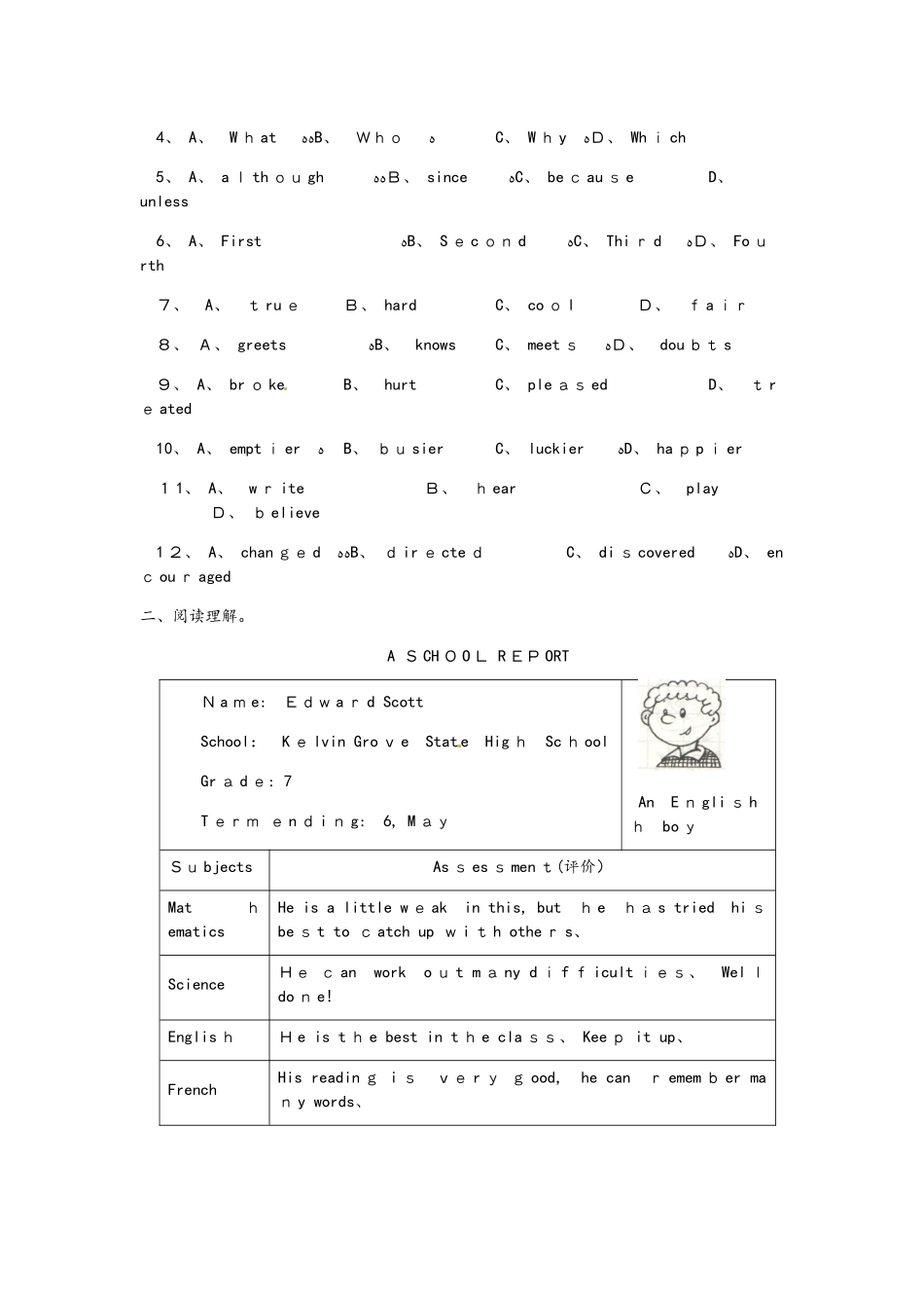 八年级英语外研社（新标准）（三年级起点）下学期期中复习（二）练习题_第2页