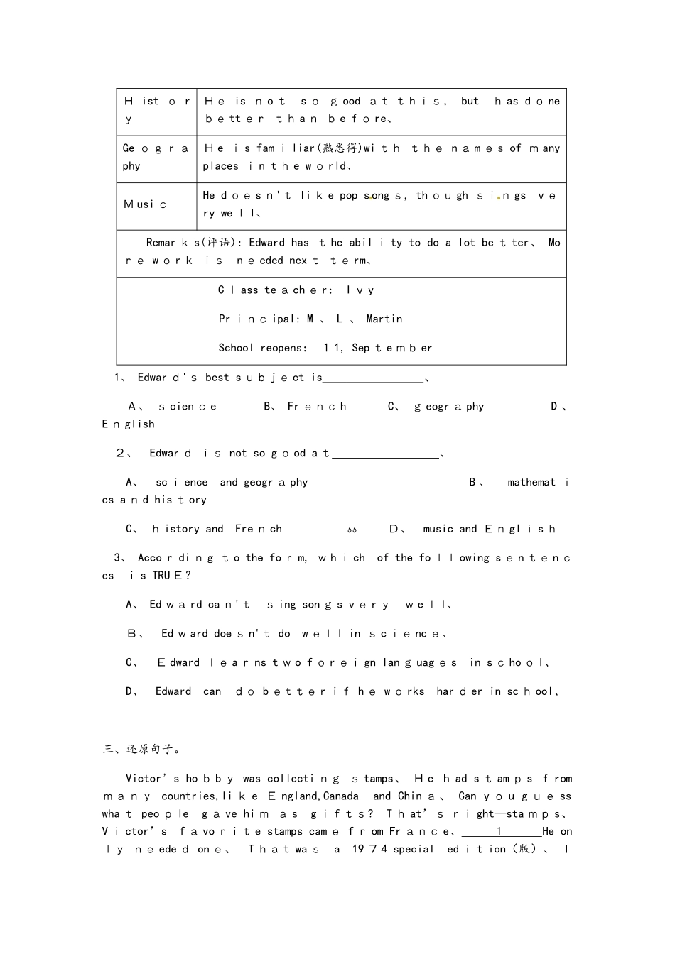 八年级英语外研社（新标准）（三年级起点）下学期期中复习（二）练习题_第3页