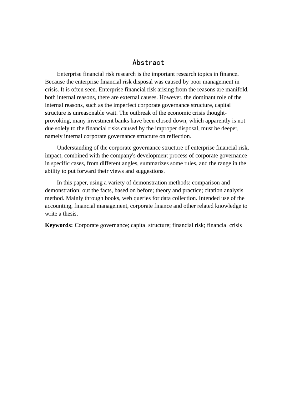 公司治理结构对企业财务风险的影响分析01—-毕业论文设计_第3页