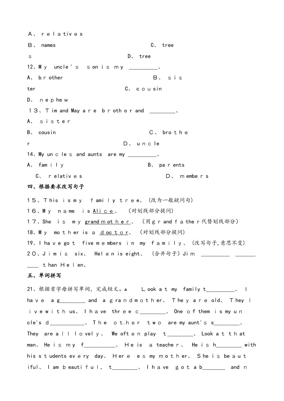 六年级上册英语一课一练Module1Unit1Exercise1∣牛津上海版_第2页