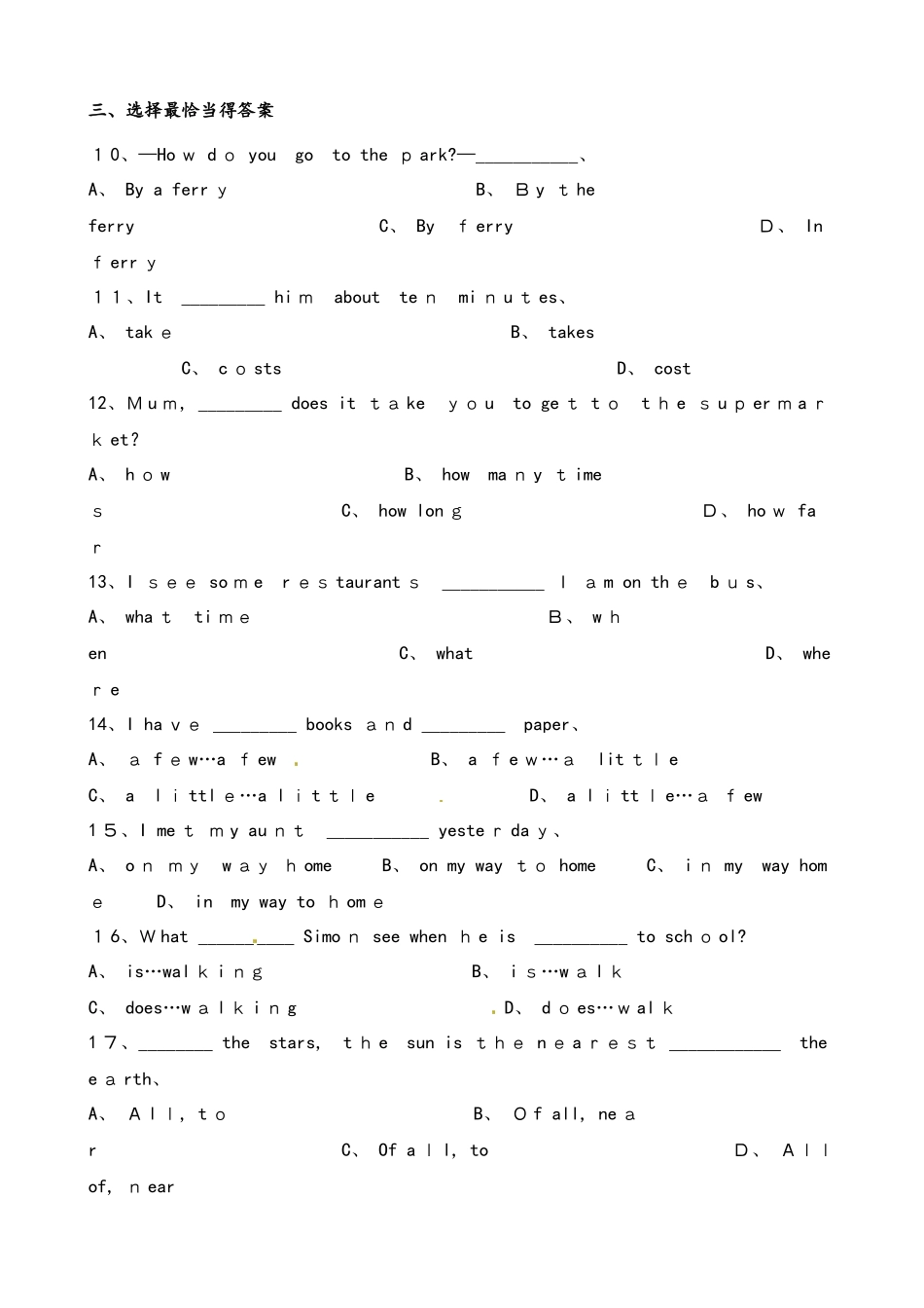 六年级上册英语一课一练Module2Unit6Exercise4∣牛津上海版_第2页