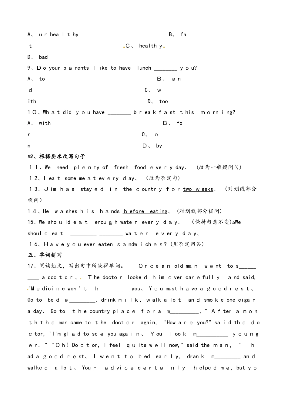 六年级上册英语一课一练Module3Unit10 Exercise1∣牛津上海版_第2页