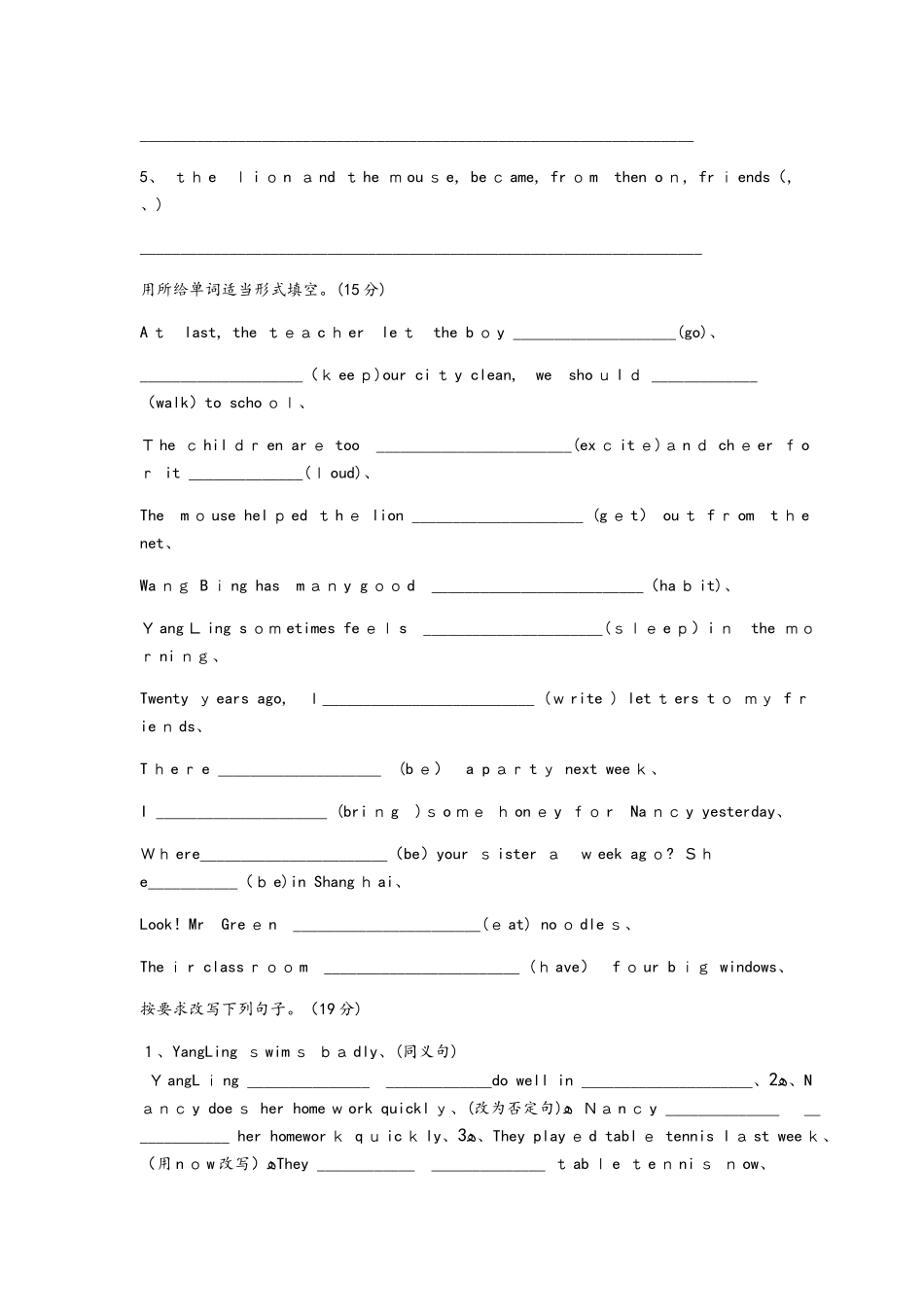六年级上册英语期末检测题轻巧夺冠_学年 沭阳县第二实验小学度 _第3页