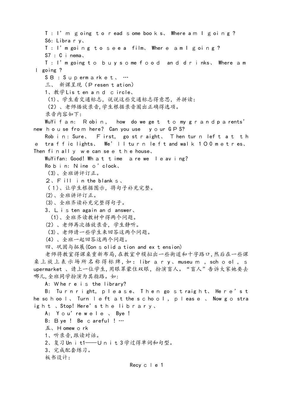 六年级上册英语教案Recycle 1人教_第2页