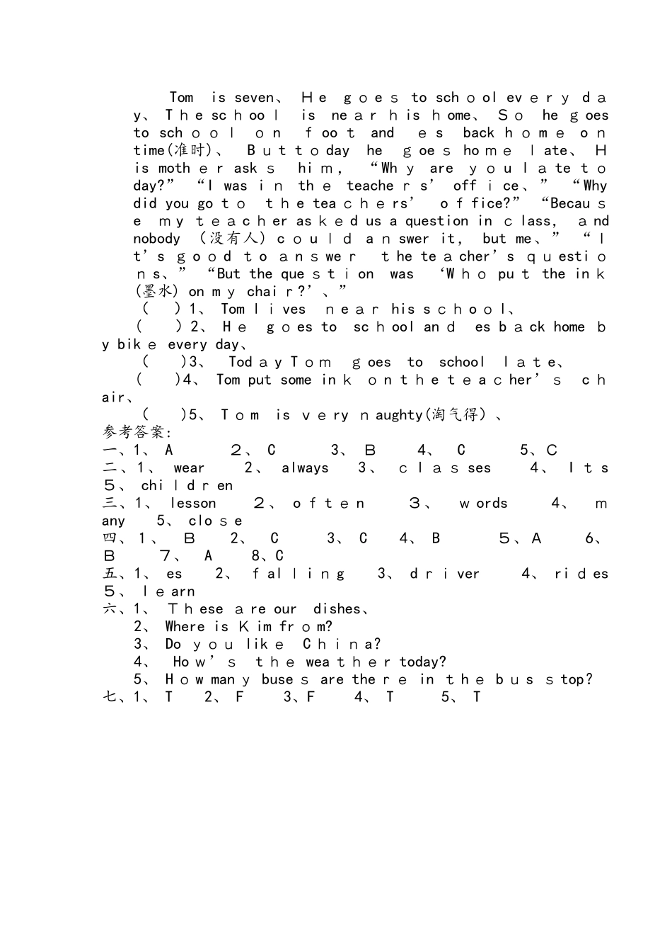 六年级上册英语试题 unit2 school in Canada Again please 同步练习_第3页