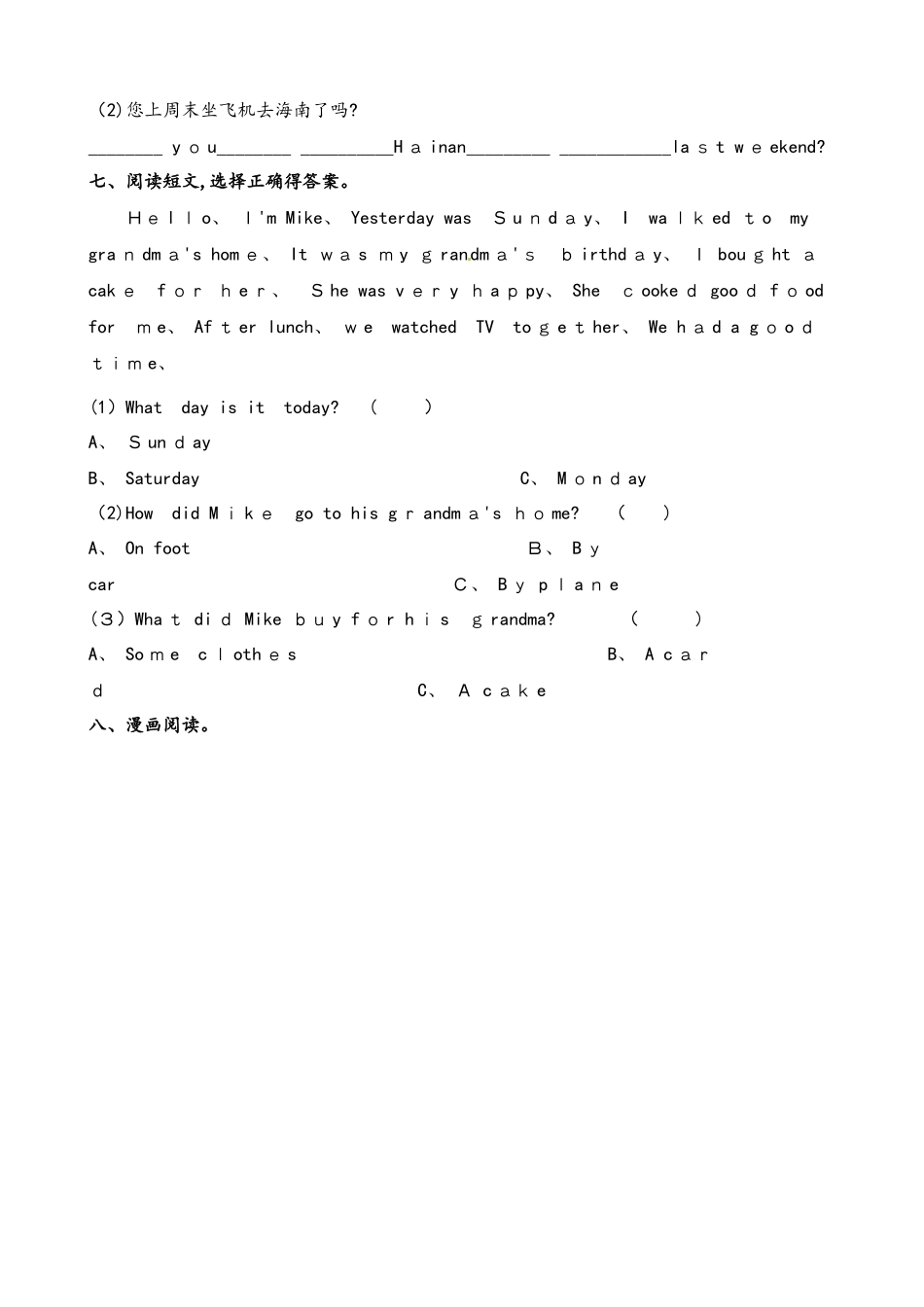 六年级下册英语一课一练Unit3Where did youC ∣人教_第3页