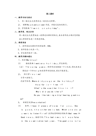 六年级下册英语教案Unit 5  General Revision 2 第三、四课时_人教（精通）